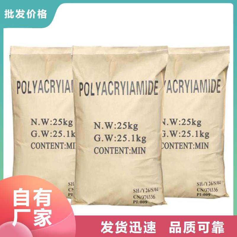 【聚丙烯酰胺】工业废水消泡剂诚信商家