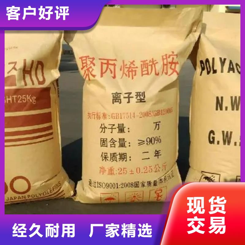 【聚丙烯酰胺】工业废水消泡剂诚信商家