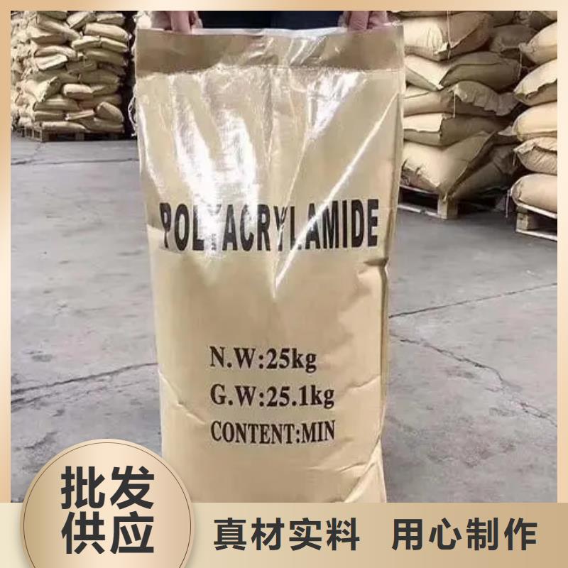 聚丙烯酰胺 碳源颜色尺寸款式定制