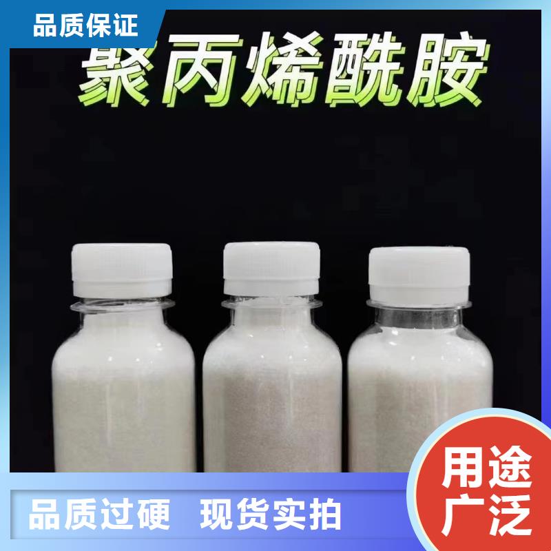 聚丙烯酰胺聚合氯化铝品牌企业