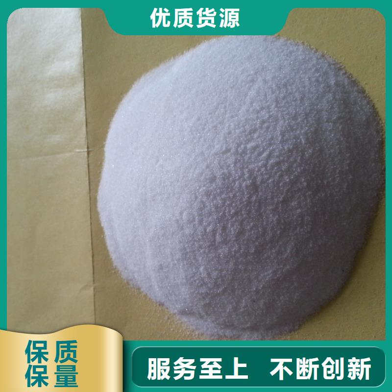聚丙烯酰胺农用硫酸亚铁实力优品