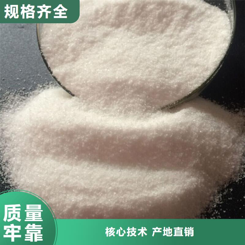 聚丙烯酰胺今日价格