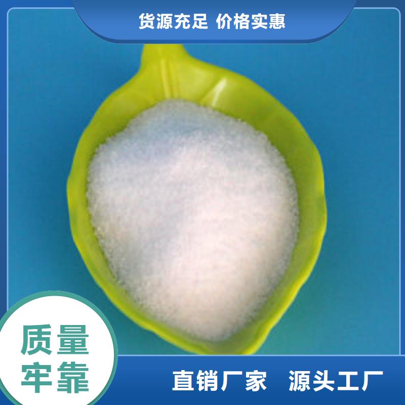 【聚丙烯酰胺】_高分子聚丙烯酰胺厂家经验丰富