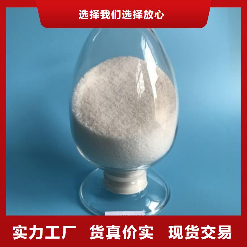 聚丙烯酰胺-聚铝定制批发