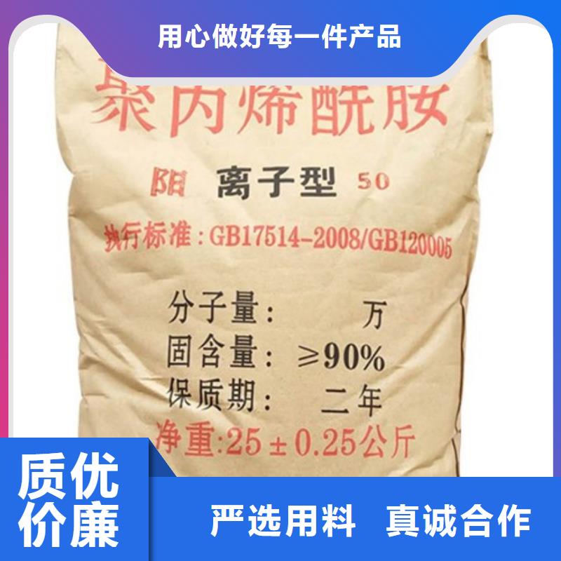【聚丙烯酰胺】_高分子聚丙烯酰胺厂家经验丰富