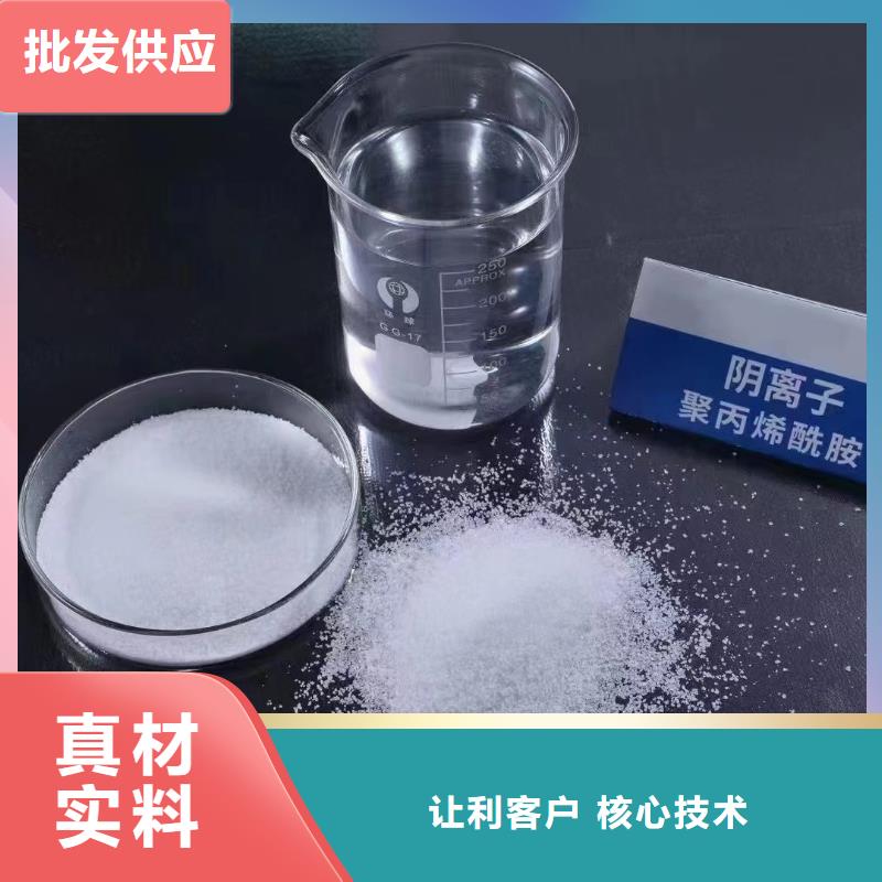PAM非离子销量各地