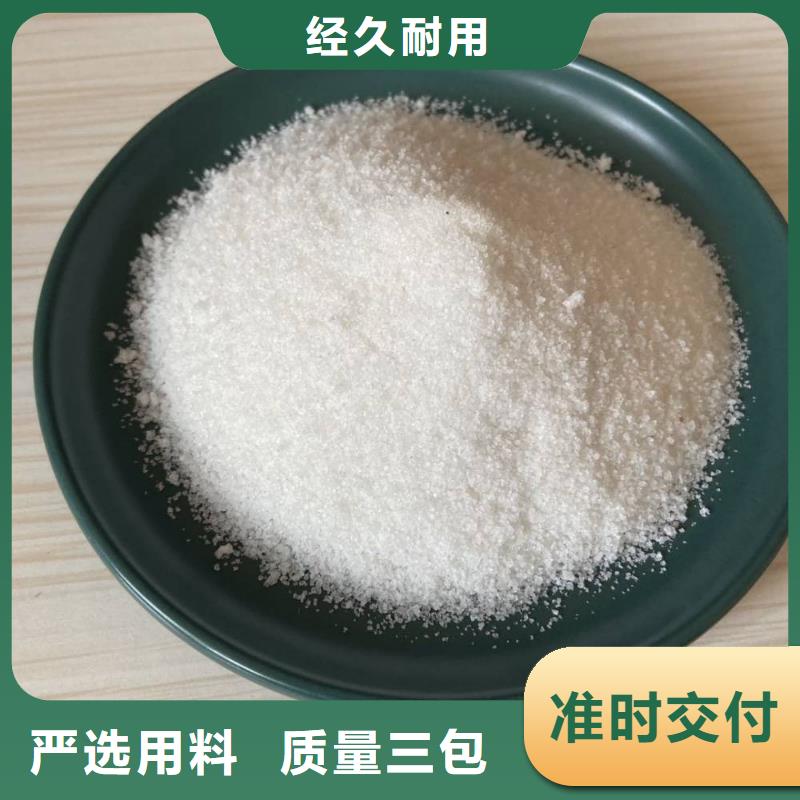 聚丙烯酰胺板框式PAC产地厂家直销