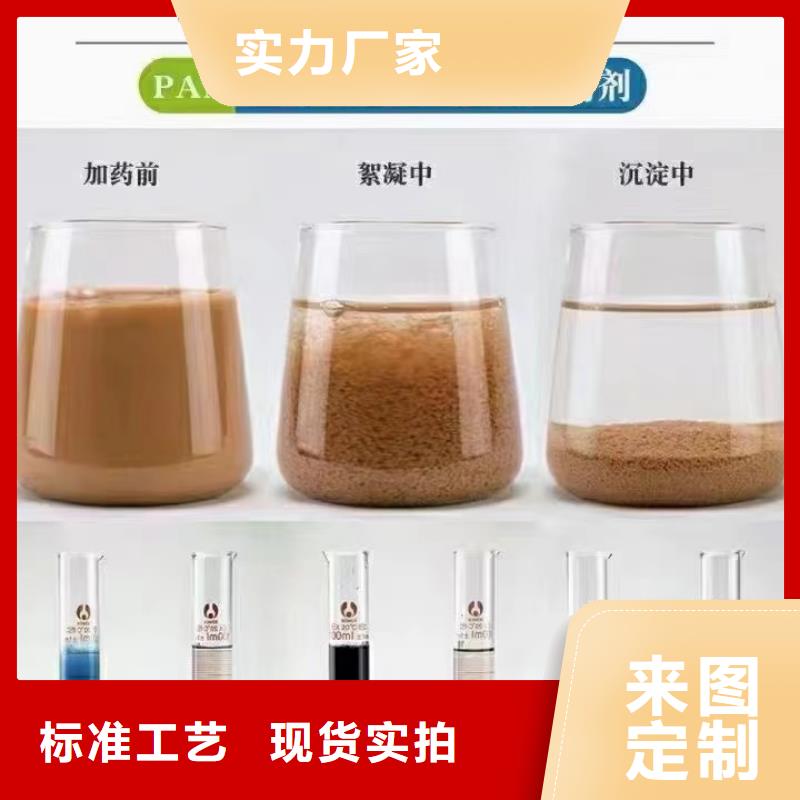 聚丙烯酰胺分类和特点