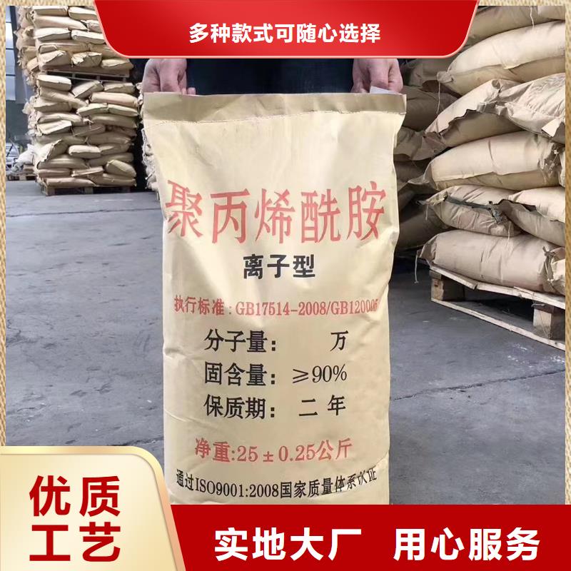 聚丙烯酰胺 碳源颜色尺寸款式定制