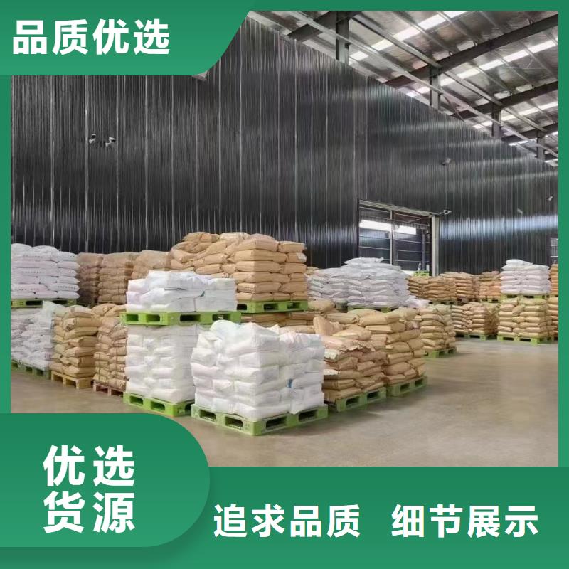 聚丙烯酰胺-聚铝定制批发