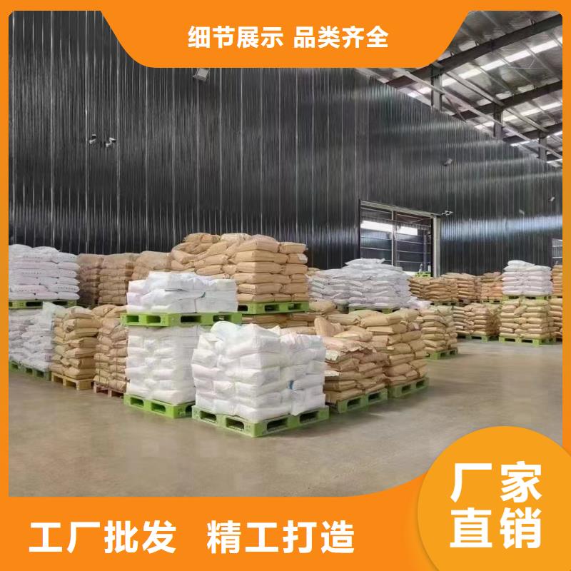 聚丙烯酰胺 碳源颜色尺寸款式定制
