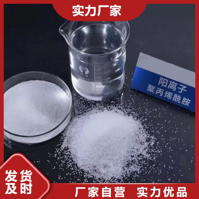 聚丙烯酰胺聚合氯化铝品牌企业