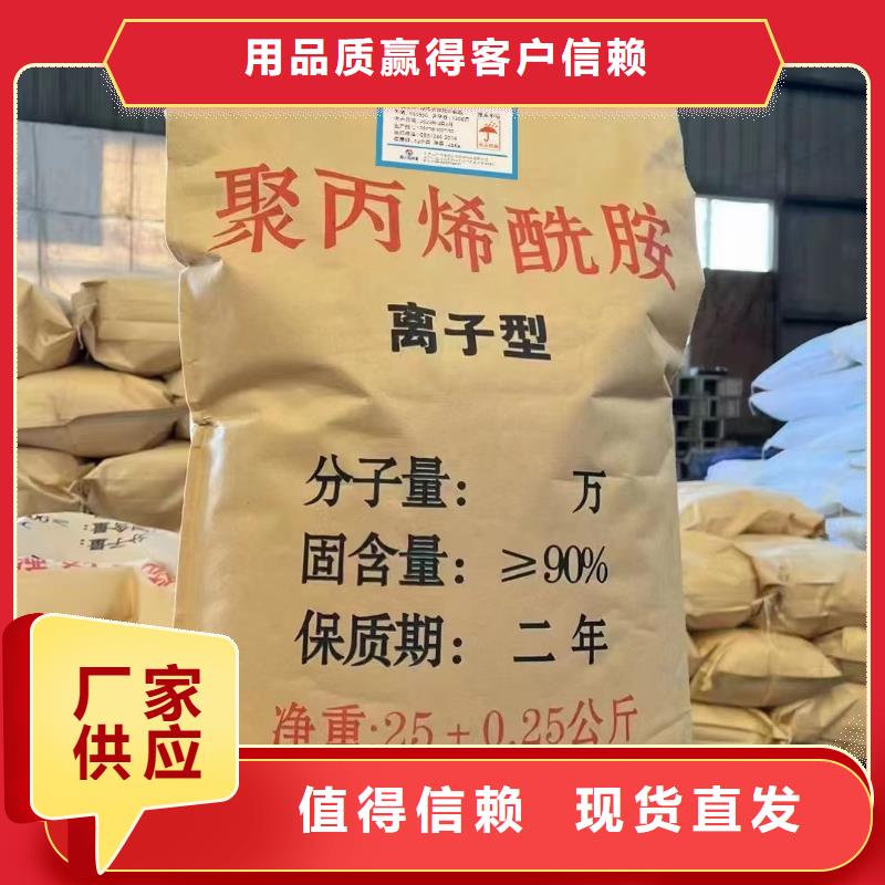 【聚丙烯酰胺】工业废水消泡剂诚信商家