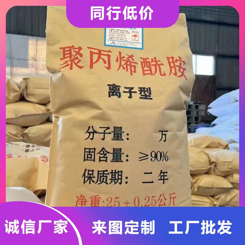 聚丙烯酰胺 碳源颜色尺寸款式定制