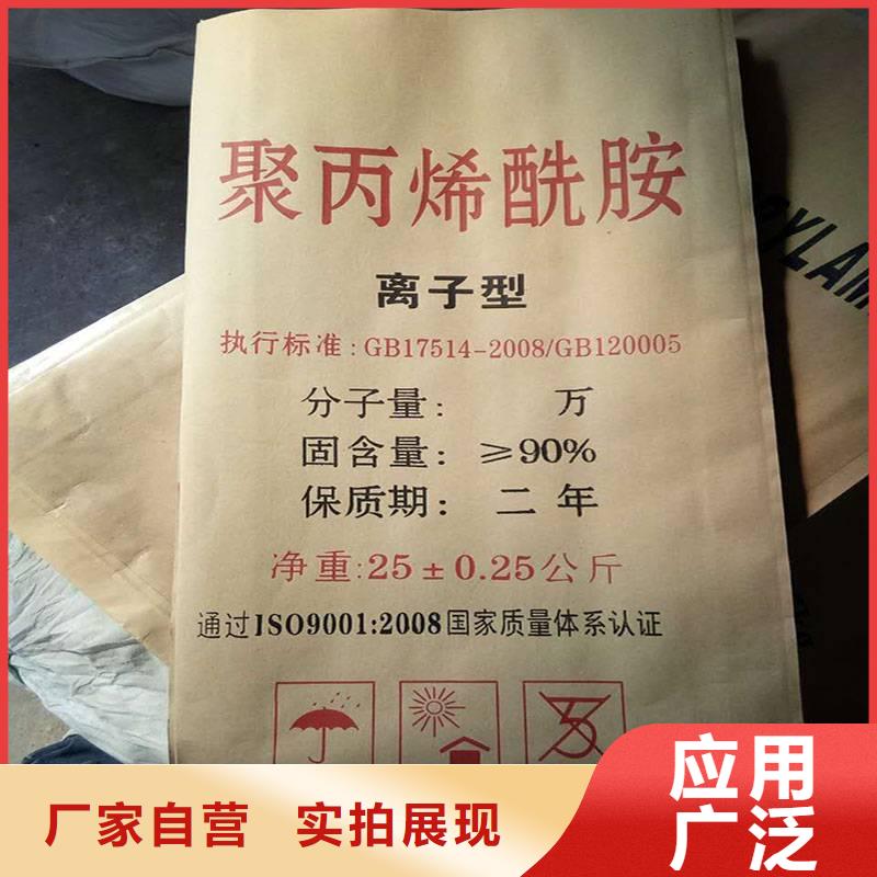 【聚丙烯酰胺】生物固体碳源专业供货品质管控