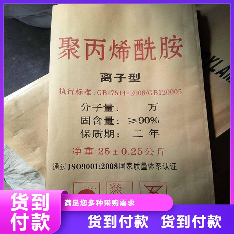 聚丙烯酰胺今日价格