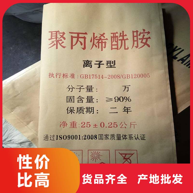 【聚丙烯酰胺】_高分子聚丙烯酰胺厂家经验丰富