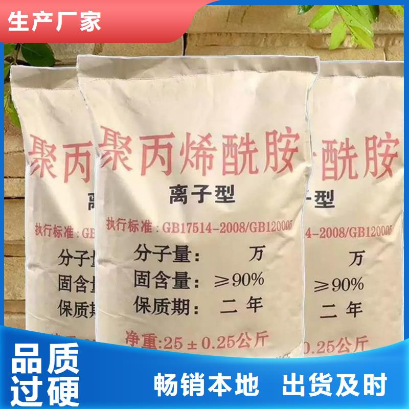 【聚丙烯酰胺】工业废水消泡剂诚信商家