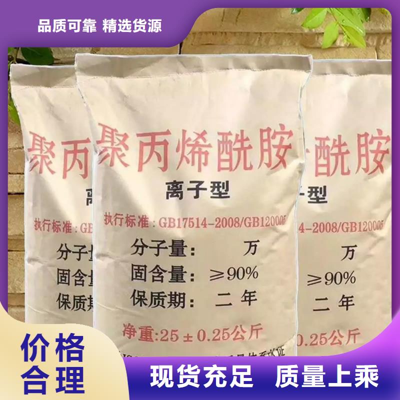聚丙烯酰胺 碳源颜色尺寸款式定制