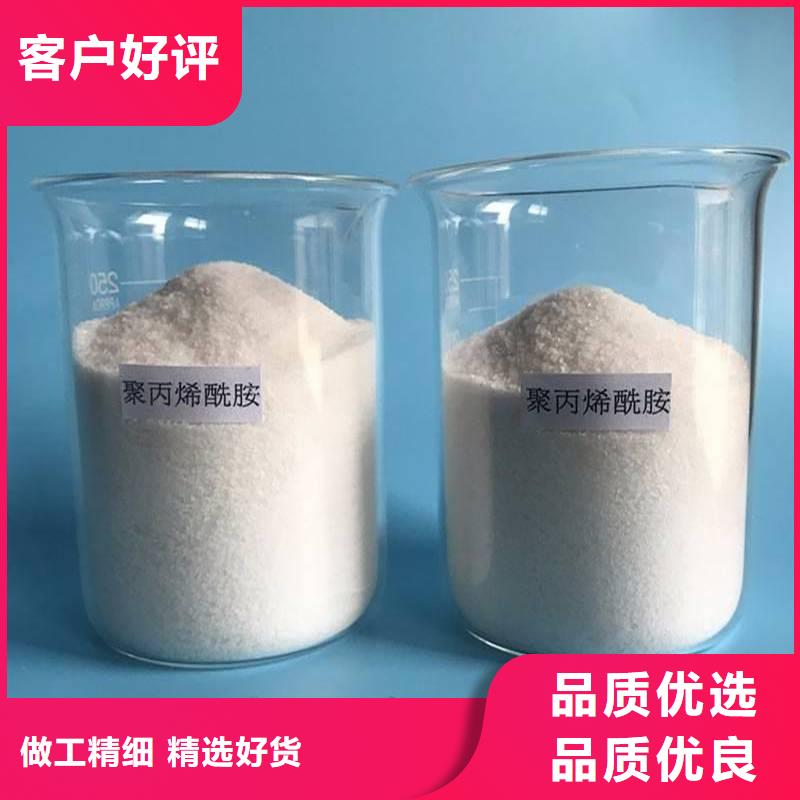 聚丙烯酰胺板框式PAC产地厂家直销