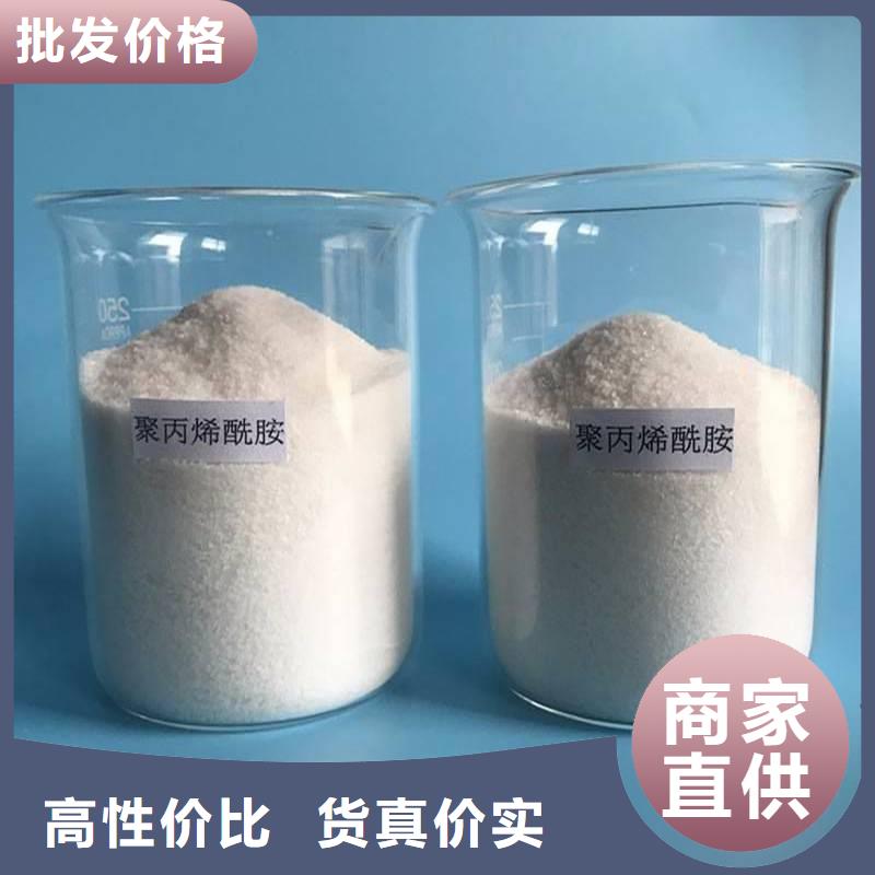 【聚丙烯酰胺】工业废水消泡剂诚信商家