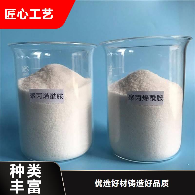 聚丙烯酰胺-聚铝定制批发