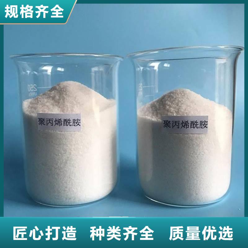 聚丙烯酰胺 碳源颜色尺寸款式定制