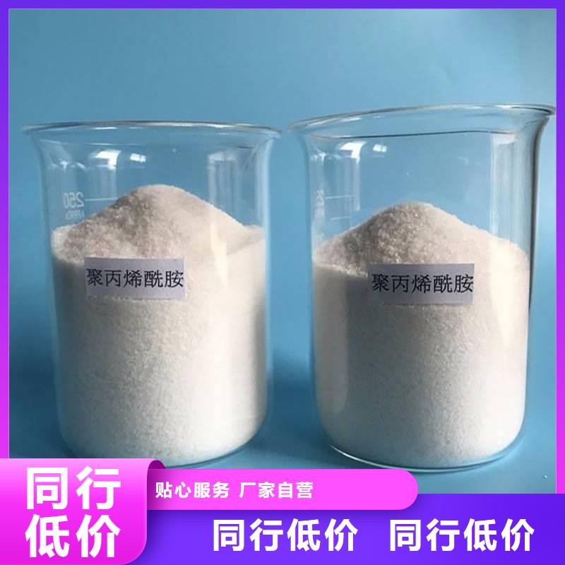 聚丙烯酰胺今日价格