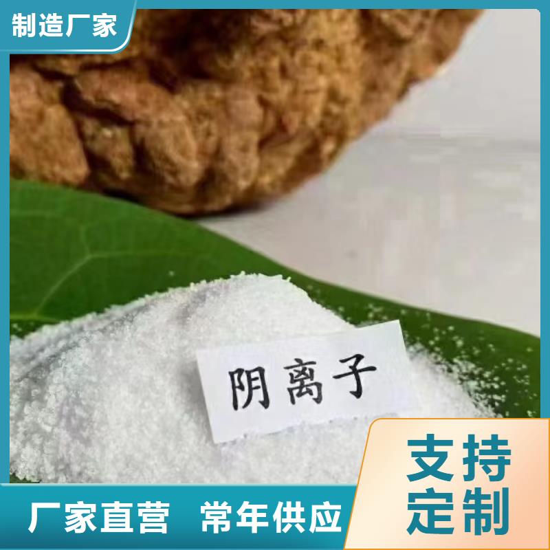 【聚丙烯酰胺】工业废水消泡剂诚信商家