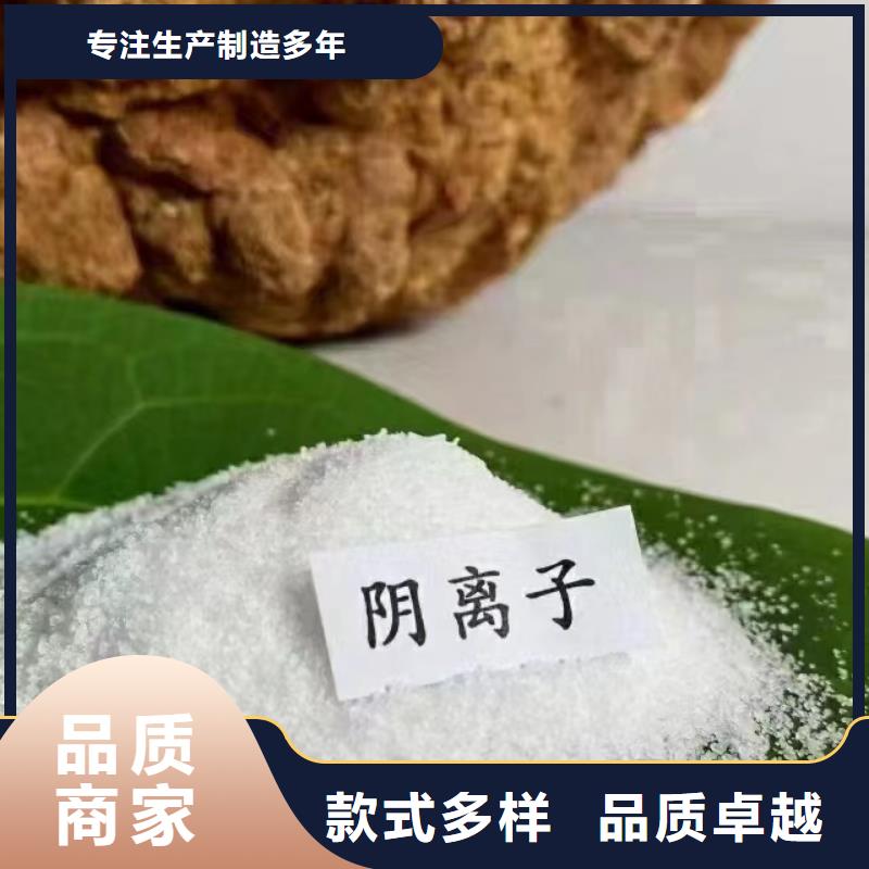 聚丙烯酰胺板框式PAC产地厂家直销