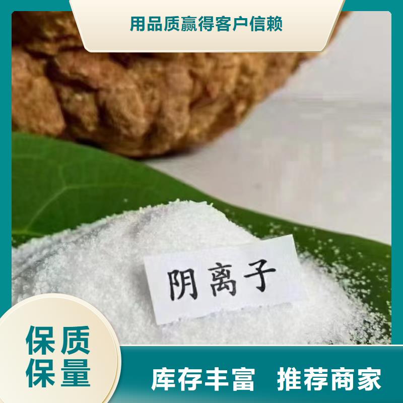 聚丙烯酰胺 碳源颜色尺寸款式定制