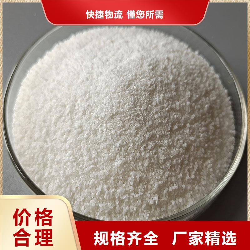 PAM非离子销量各地