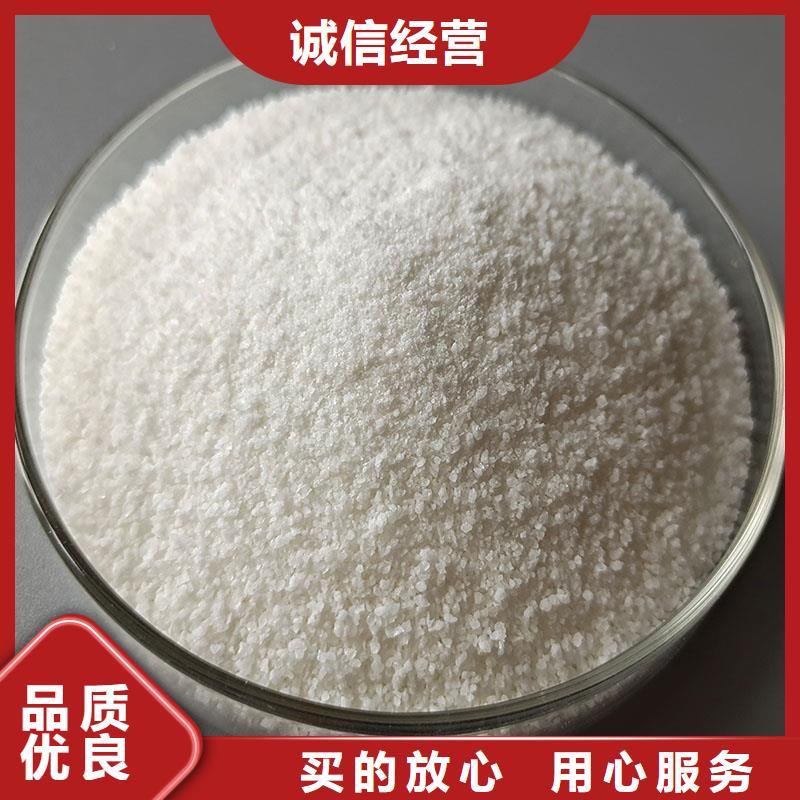 【聚丙烯酰胺】生物固体碳源专业供货品质管控