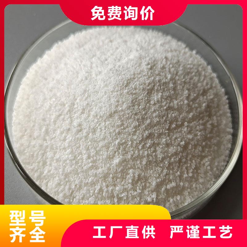 聚丙烯酰胺 碳源颜色尺寸款式定制