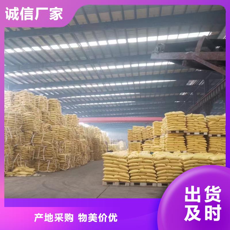聚丙烯酰胺-聚铝定制批发