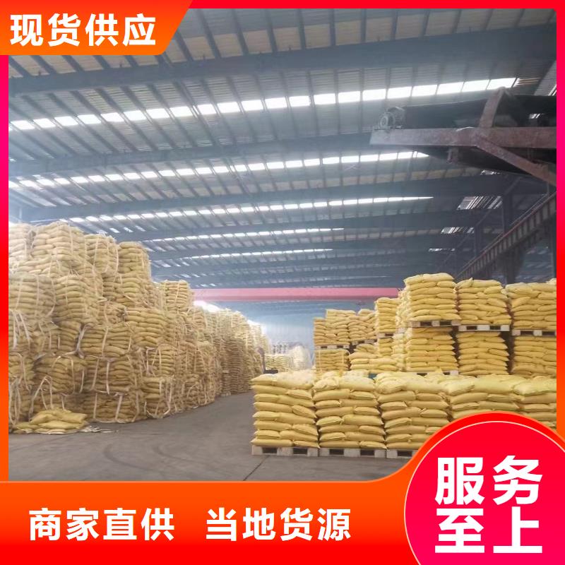 聚丙烯酰胺今日价格