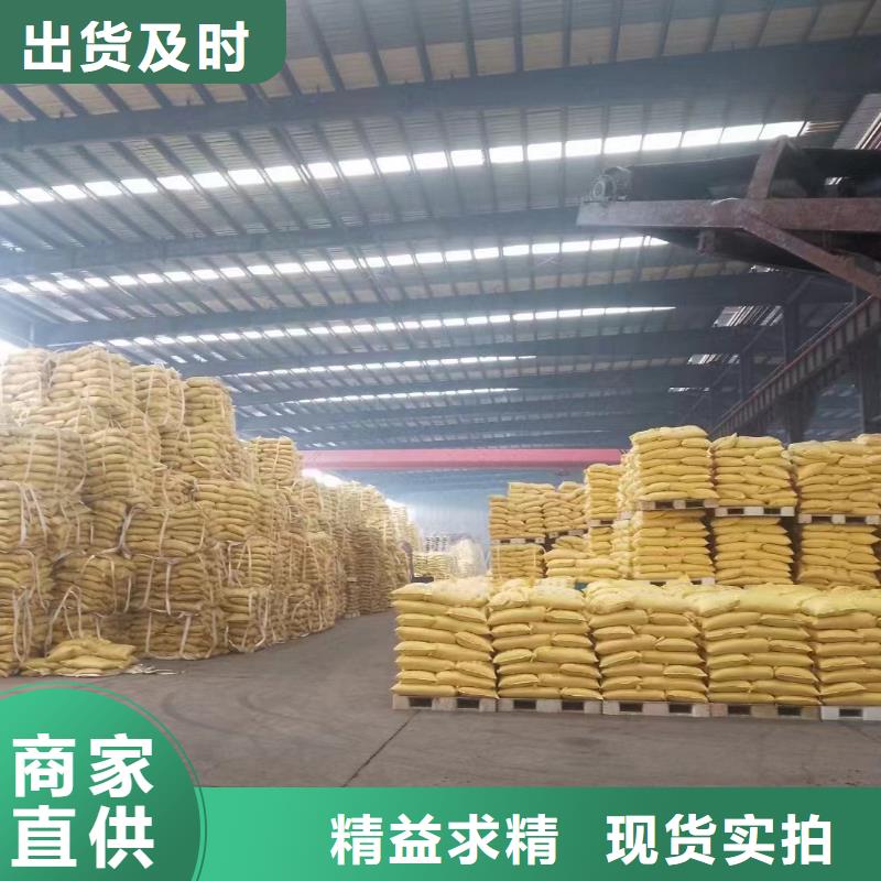 PAM非离子销量各地