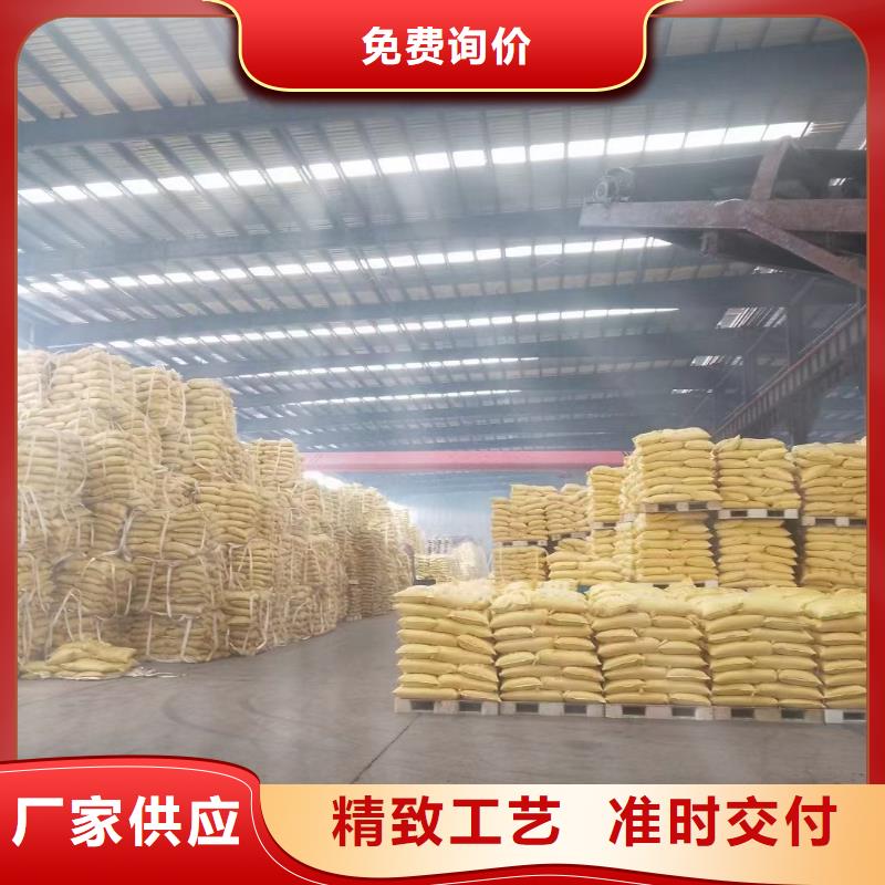 聚丙烯酰胺板框式PAC产地厂家直销