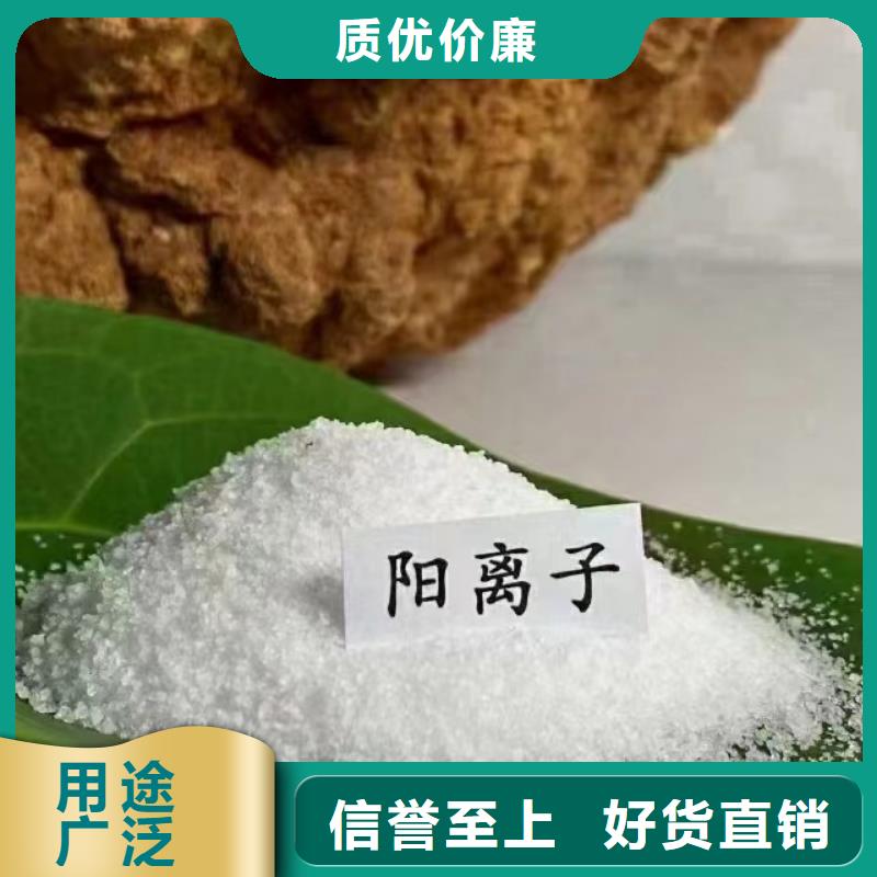【聚丙烯酰胺】工业废水消泡剂诚信商家