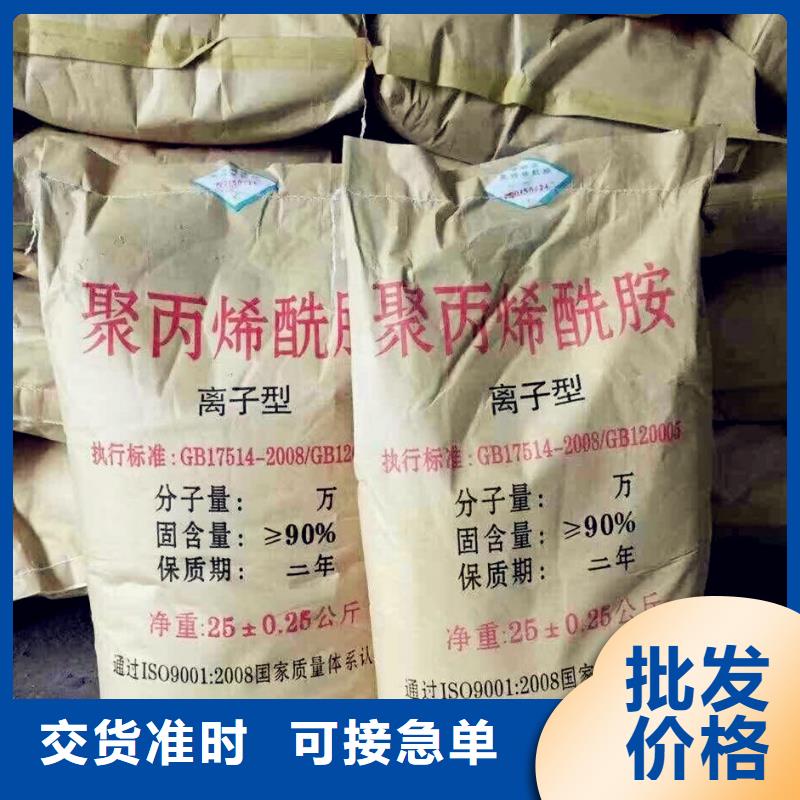 【聚丙烯酰胺】_高分子聚丙烯酰胺厂家经验丰富