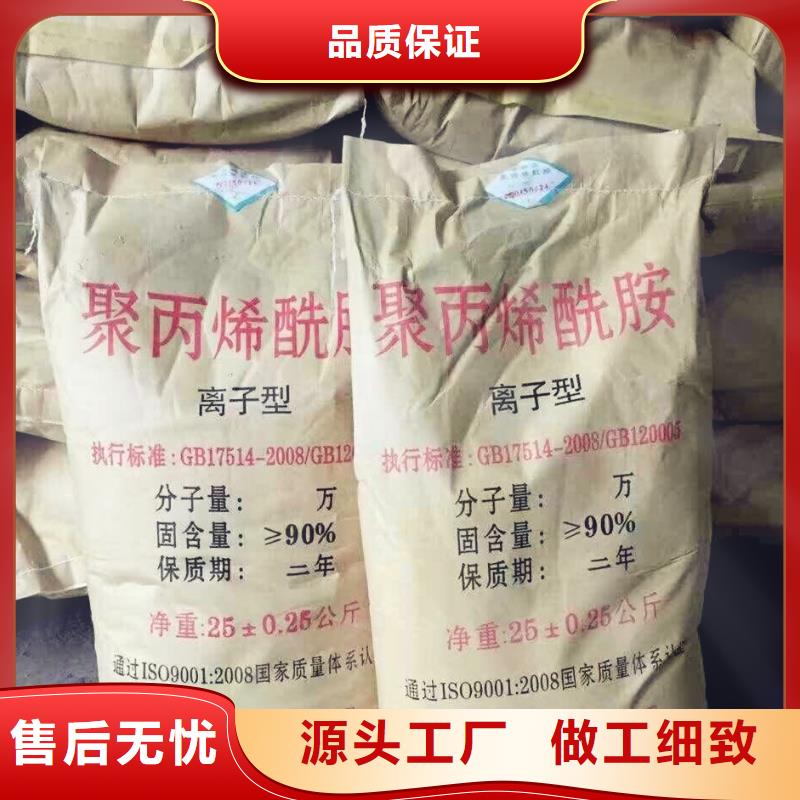PAM非离子销量各地