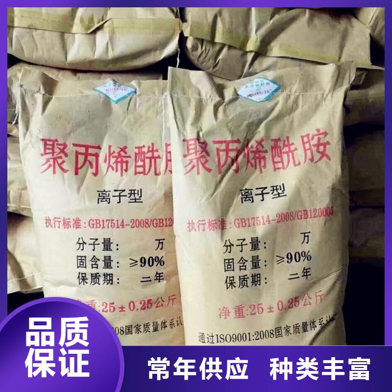 聚丙烯酰胺今日价格