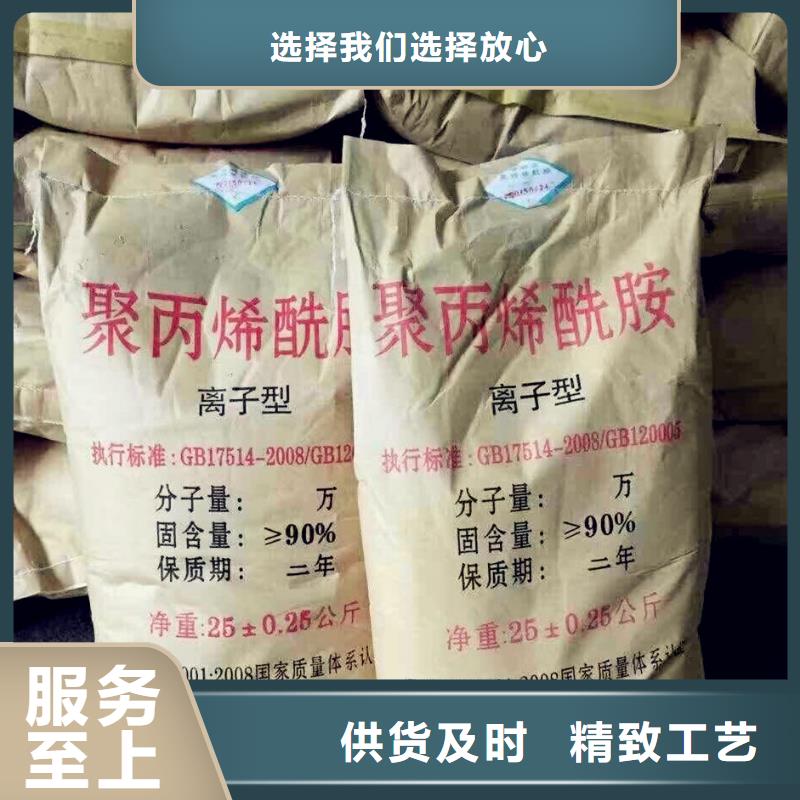 【聚丙烯酰胺】工业废水消泡剂诚信商家