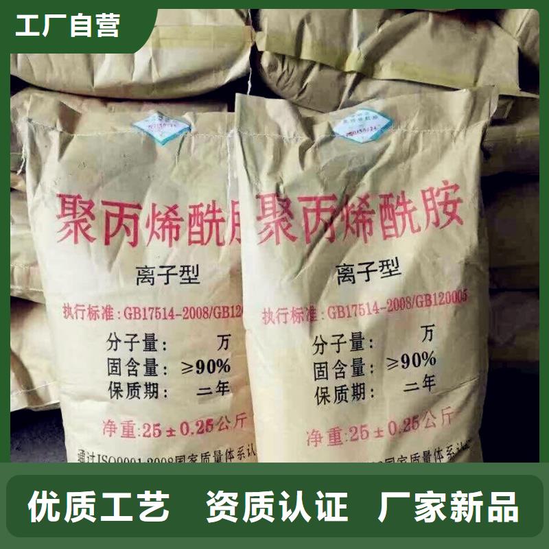 【聚丙烯酰胺】工业废水消泡剂诚信商家
