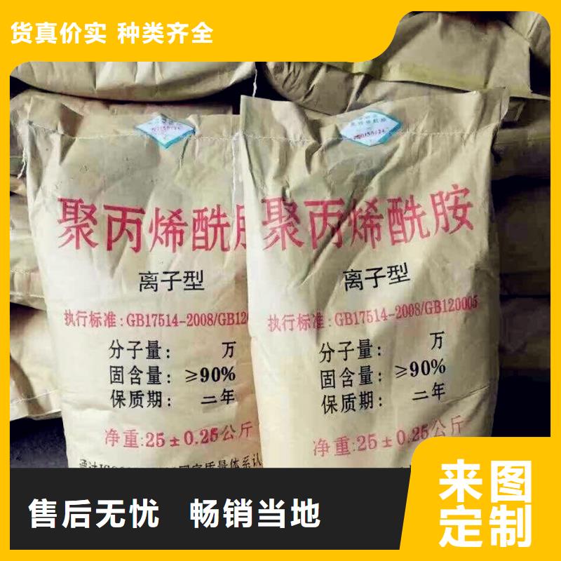 聚丙烯酰胺板框式PAC产地厂家直销