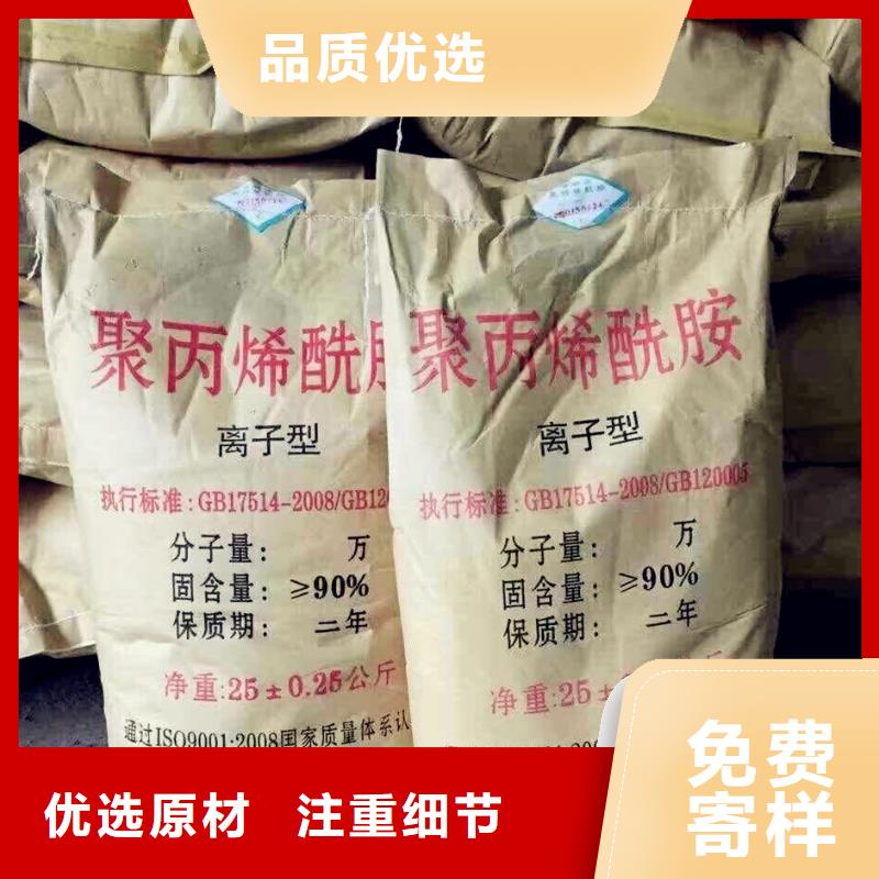聚丙烯酰胺 碳源颜色尺寸款式定制