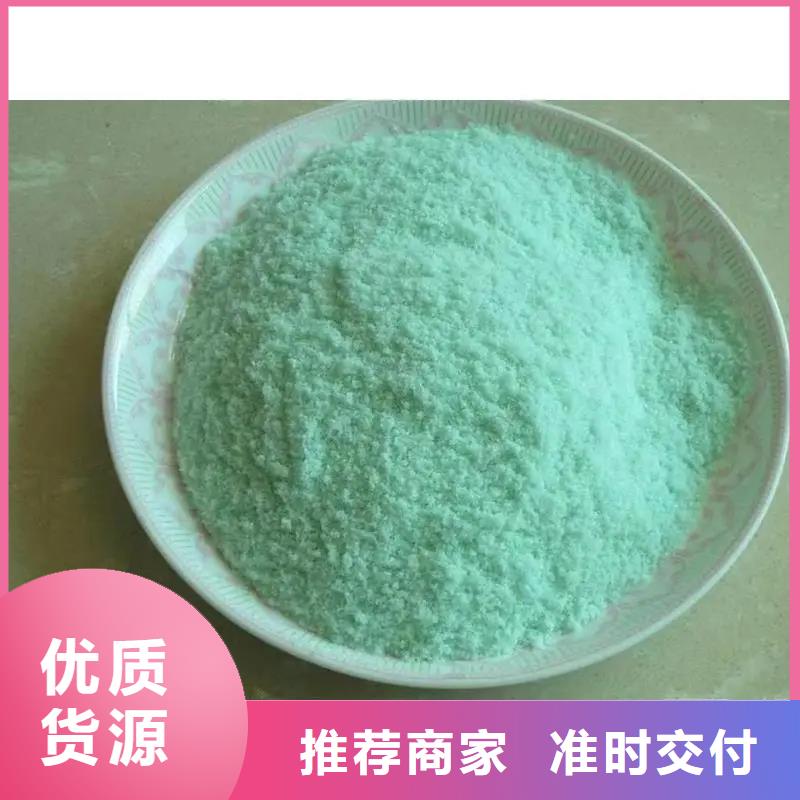 硫酸亚铁原料层层筛选