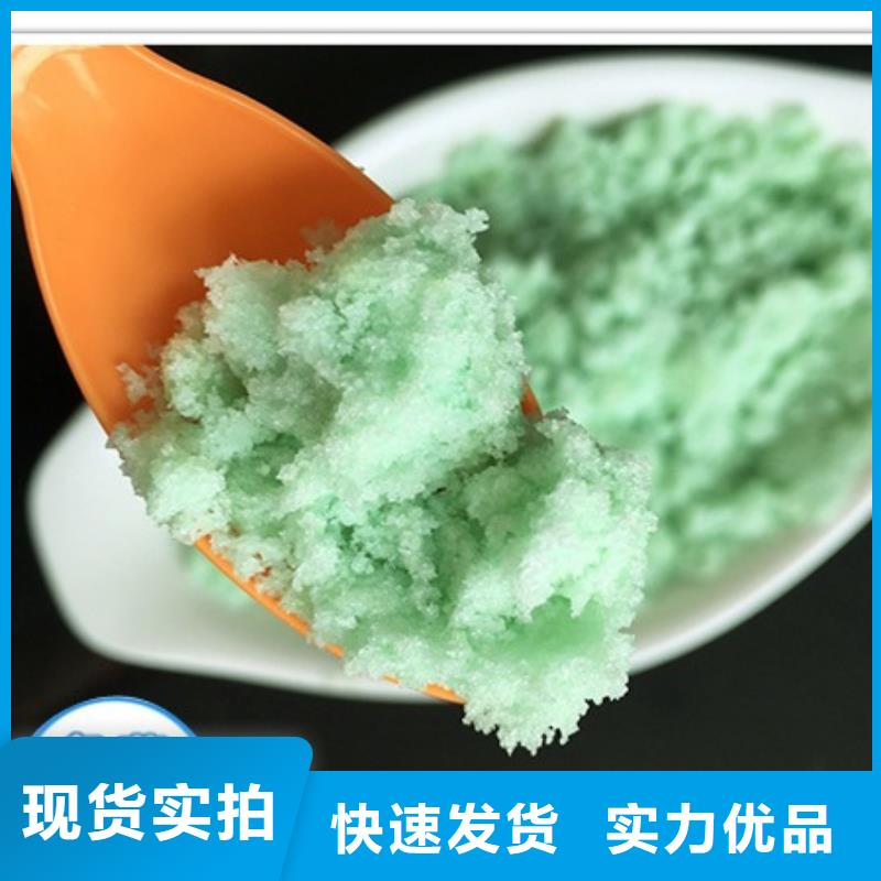 硫酸亚铁原料层层筛选