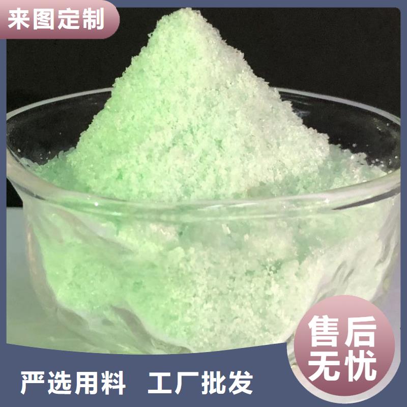 硫酸亚铁原料层层筛选