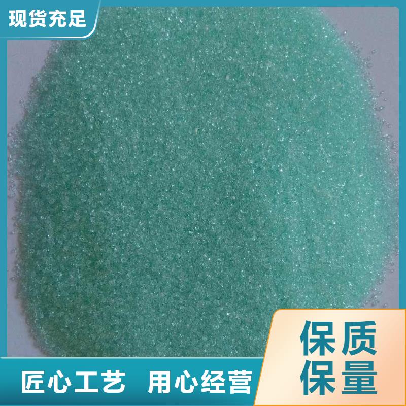 硫酸亚铁原料层层筛选
